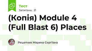 (Копія) Module 4 (Full Blast 6) Places