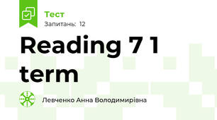 Reading 7 1 term
