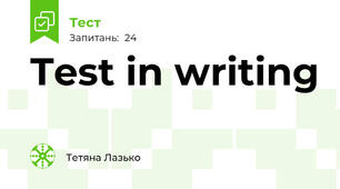 Test in writing