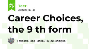 Career Choices, the 9 th form