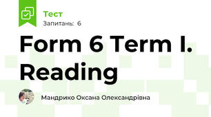 Form 6 Term I. Reading