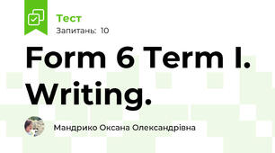 Form 6 Term I. Writing.