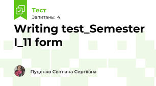 Writing test_Semester I_11 form