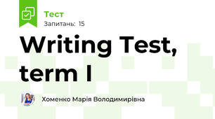 Writing Test,  term I 