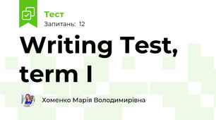 Writing Test, term I