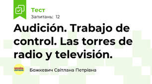 Audición. Trabajo de control. Las torres de radio y televisión.