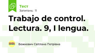 Trabajo de control. Lectura. 9, I lengua.