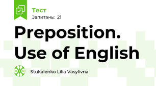 Preposition. Use of English