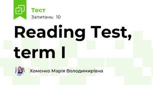 Reading Test, term I