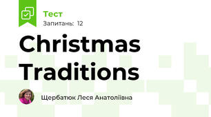 Christmas Traditions