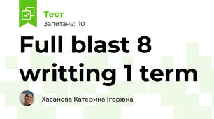 Full blast 8 writting 1 term