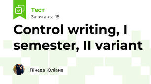 Control writing, I semester, II variant