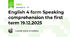 English 4 form Speaking comprehension the first term 19.12.2025