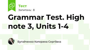 Grammar Test. High note 3, Units 1-4