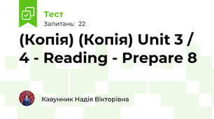 (Копія) (Копія) Unit 3 / 4 - Reading - Prepare 8