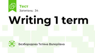 Writing 1 term