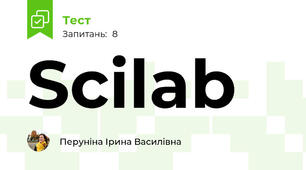 Scilab