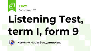 Listening Test, term I, form 9