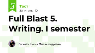 Full Blast 5. Writing. I semester