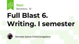 Full Blast 6. Writing. I semester