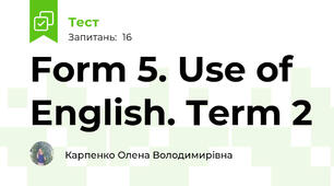 Form 5. Use of English. Term 2