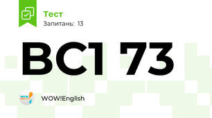 BC1 73