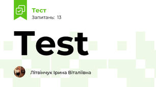 Test
