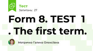 Form 8. TEST  1 . The first term.
