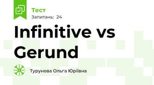 Infinitive vs Gerund