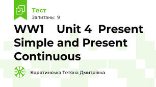 WW1    Unit 4  Present Simple and Present Continuous 