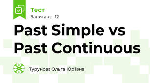 Past Simple vs Past Continuous