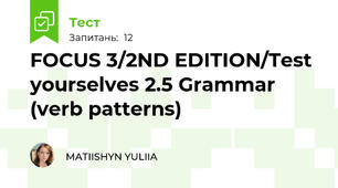 FOCUS 3/2ND EDITION/Test yourselves 2.5 Grammar (verb patterns)