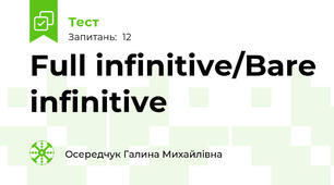 Full infinitive/Bare infinitive