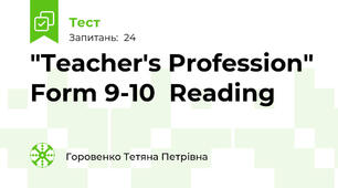 "Teacher's Profession" Form 9-10  Reading