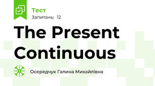 The Present Continuous
