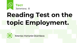 Reading Test on the topic Employment.