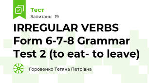 IRREGULAR VERBS Form 6-7-8 Grammar Test 2 (to eat- to leave)