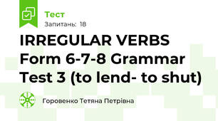 IRREGULAR VERBS Form 6-7-8 Grammar Test 3 (to lend- to shut)