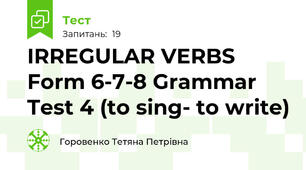 IRREGULAR VERBS Form 6-7-8 Grammar Test 4 (to sing- to write)