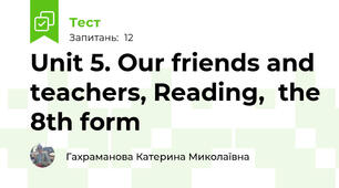 Unit 5. Our friends and teachers, Reading,  the 8th form