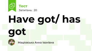 Have got/ has got