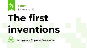 The first inventions