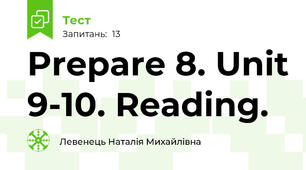  Prepare 8. Unit 9-10. Reading.