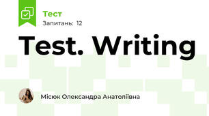 Test. Writing 