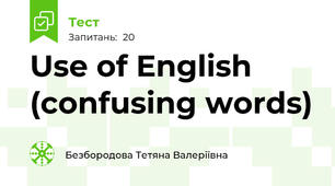 Use of English (confusing words)