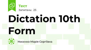 Dictation 10th Form