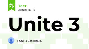 Unite 3