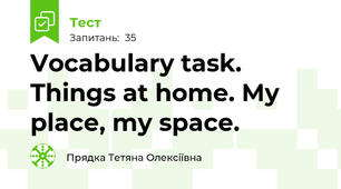Vocabulary task. Things at home. My place, my space.