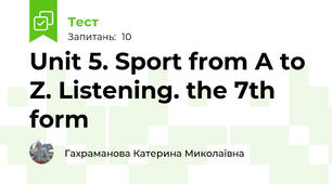 Unit 5. Sport from A to Z. Listening. the 7th form
