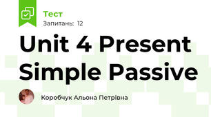 Unit 4 Present Simple Passive